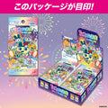 Bandai - Tamagotchi Gotchi Card 3