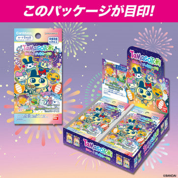 Bandai - Tamagotchi Gotchi Card 3