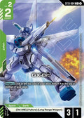 GX-Bit (C+) - ST13-004 [Starter Deck 13: Silent Barrage]