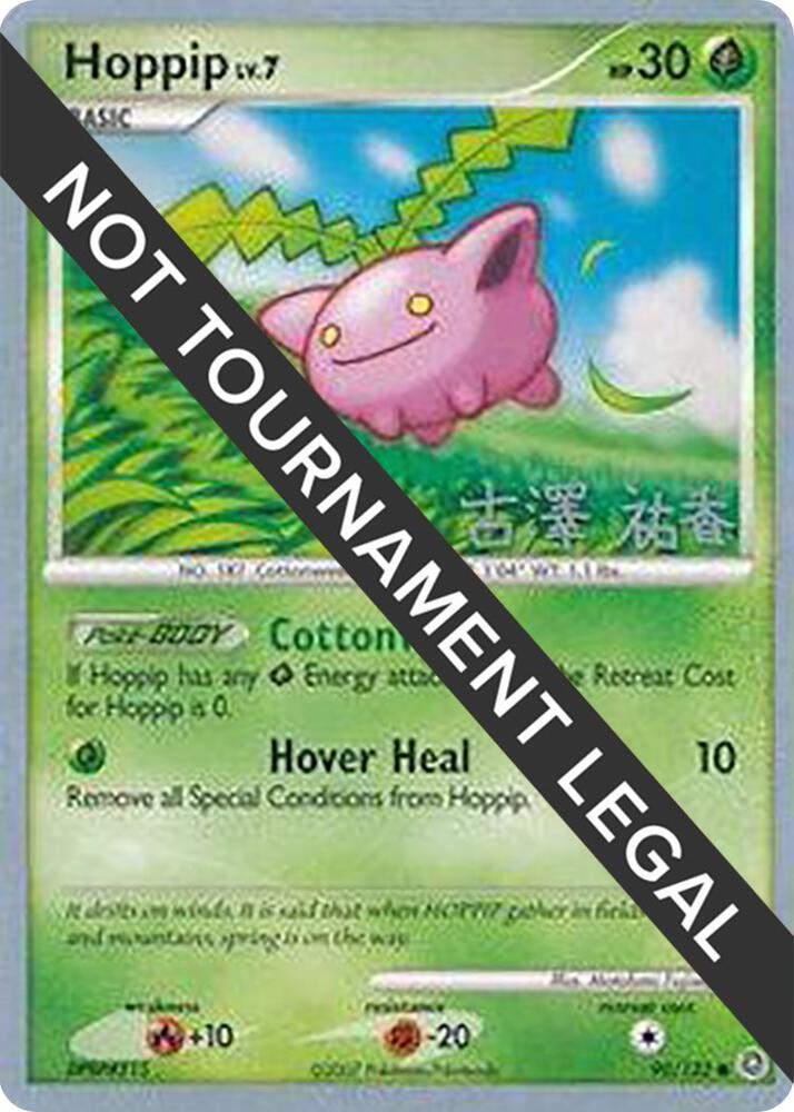Hoppip (90) - 2010 (Yuka Furusawa)
