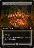 Treasure Vault (Borderless)