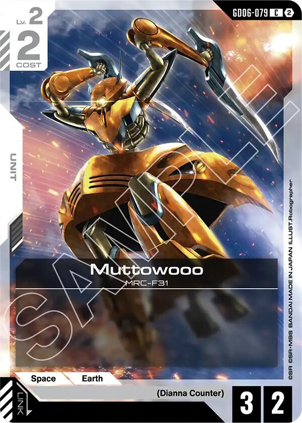 Muttowooo - GD06-079 [Stardust Trails]