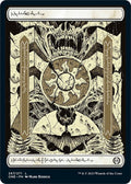 Plains (267) - Full Art