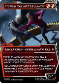 Worf, Honor-Bound Warrior (Showcase) (0445) (Klingon) [Star Trek]