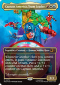 Captain America, Team Leader (Borderless) (Surge Foil)
