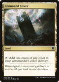 Command Tower (350)