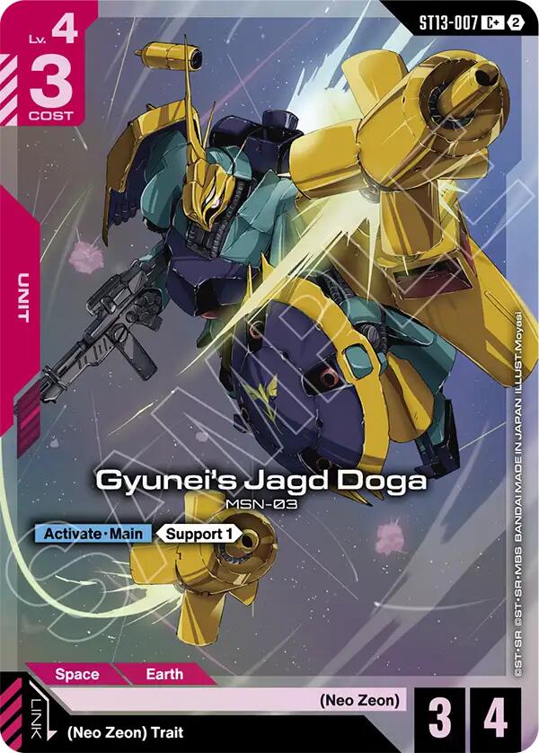 Gyunei's Jagd Doga (C+) - ST13-007 [Starter Deck 13: Silent Barrage]