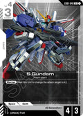 S Gundam