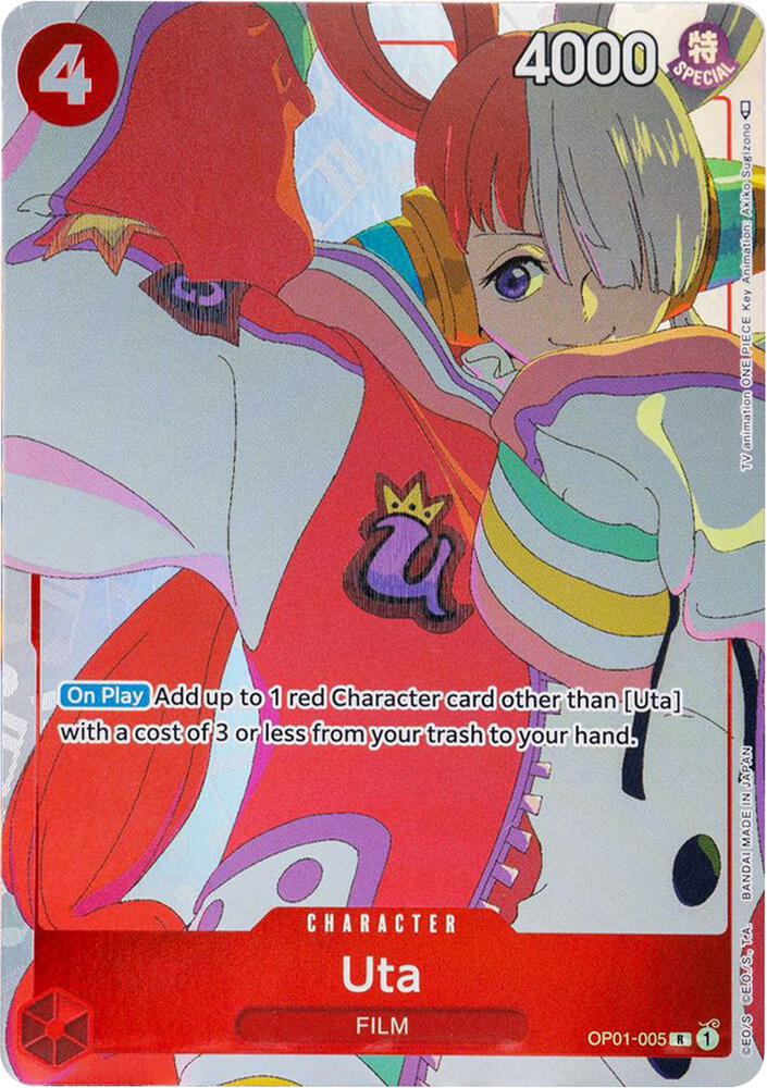 Uta (Gift Collection 2023)