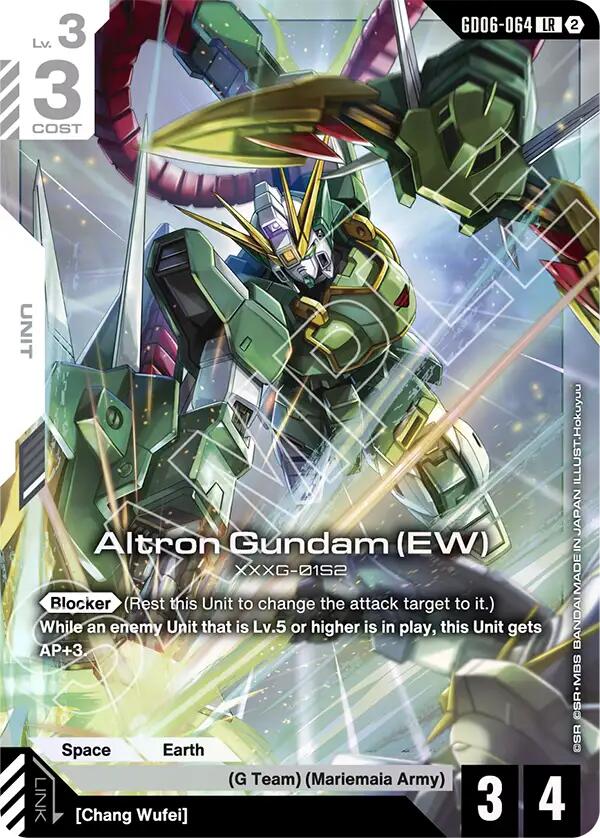 Altron Gundam (EW) - GD06-064 [Stardust Trails]
