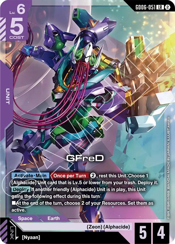 GFreD (GD06-051) [Stardust Trails]