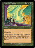 Chord of Calling (Retro Frame) (Serial Numbered)