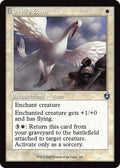 Gryff's Boon (Retro Frame)