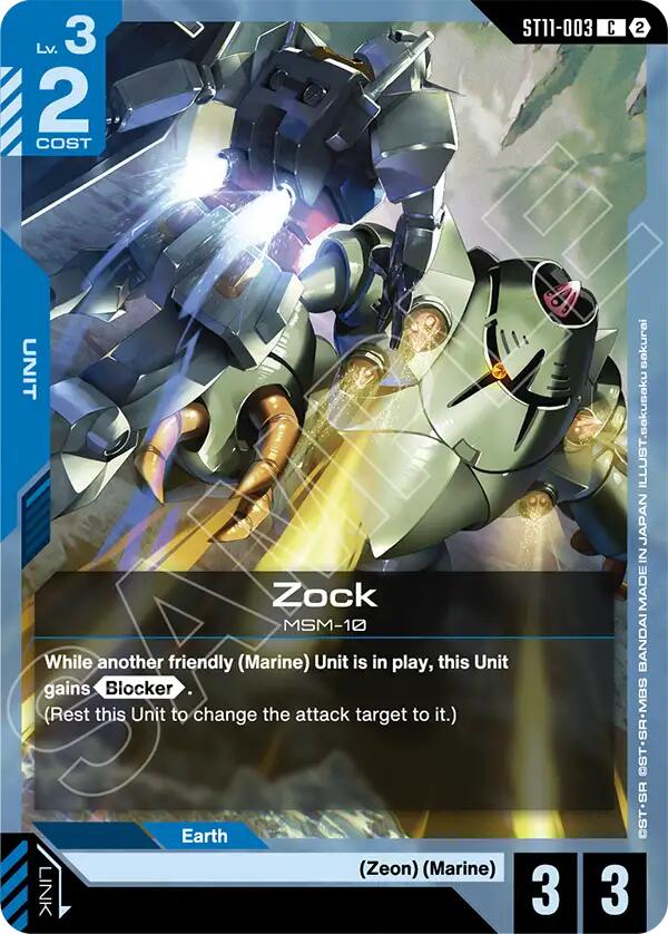 Gundam Leopard - ST11-007 [Starter Deck 11: Aquatic Assault]