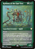 Kodama of the East Tree (Foil Etched)