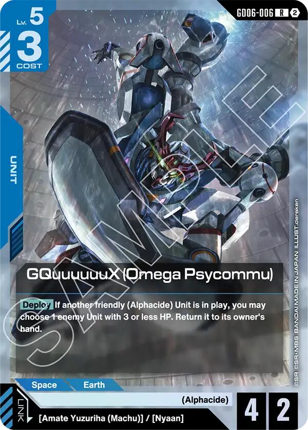 GQuuuuuuX (Omega Psycommu) - GD06-006 [Stardust Trails]