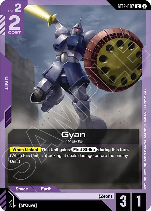 Tallgeese III - ST12-003 [Starter Deck 12: Raging Onslaught]