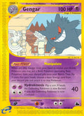 Gengar (10)