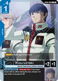 Kou Uraki - GD06-080 [Stardust Trails]