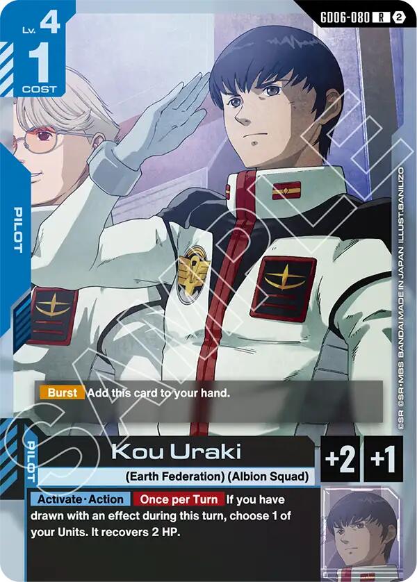 Kou Uraki - GD06-080 [Stardust Trails]