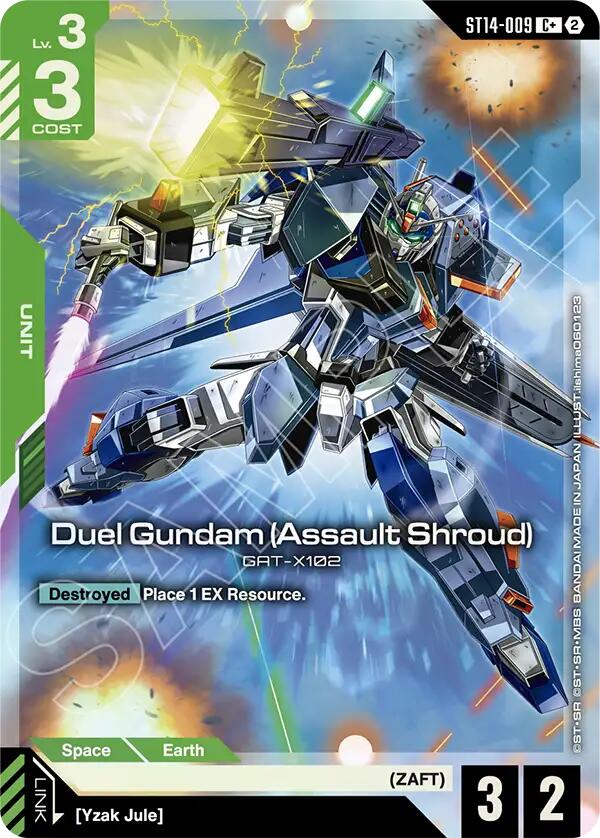 Duel Gundam (Assault Shroud) (C+)