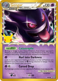 Gengar (Prime)