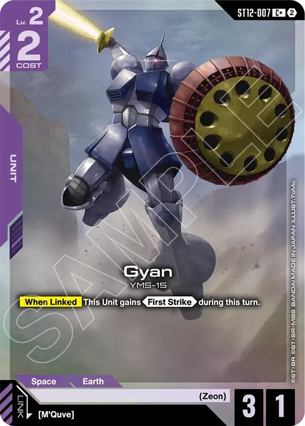 Gyan (C+) - ST12-007 [Starter Deck 12: Raging Onslaught]