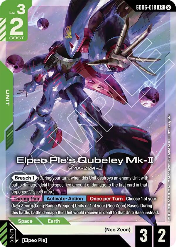 Elpeo Ple's Qubeley Mk-II (GD06-018) [Stardust Trails]