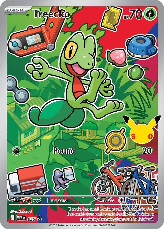 Treecko -  055