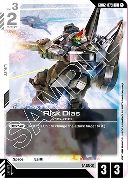 Rick Dias