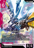 Gundam Bael - GD06-034 [Stardust Trails]