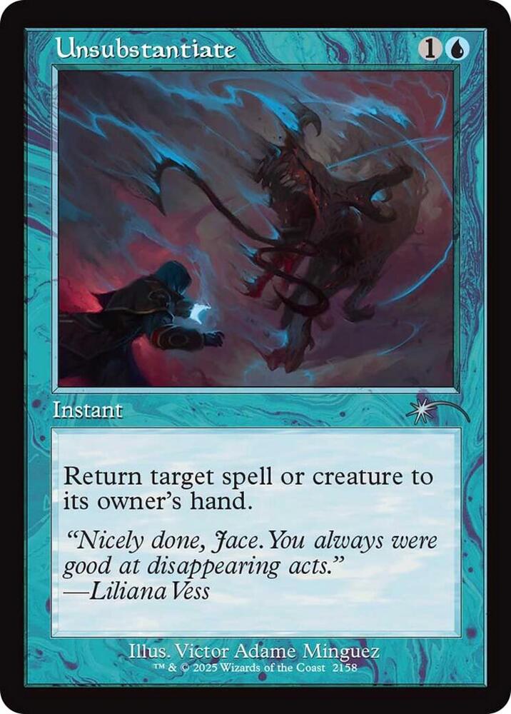 Unsubstantiate (Retro Frame)