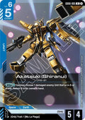Akatsuki (Shiranui) - GD06-005 [Stardust Trails]