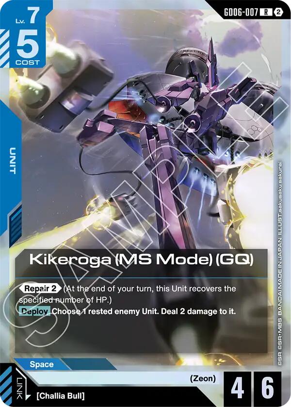 Kikeroga (MS Mode) (GQ) - GD06-007 [Stardust Trails]