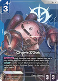 Char's Z'Gok (LR+) - ST11-001 [Starter Deck 11: Aquatic Assault]
