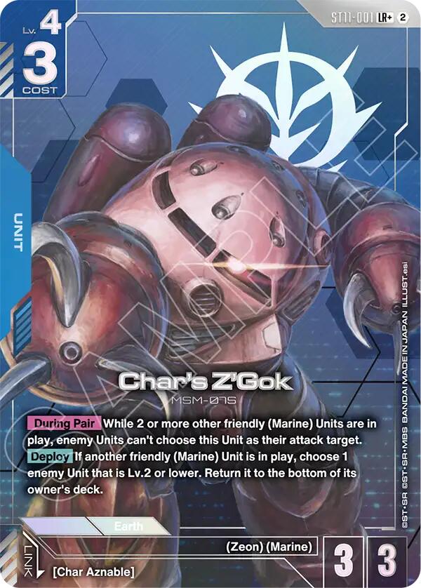 Char's Z'Gok (LR+) - ST11-001 [Starter Deck 11: Aquatic Assault]