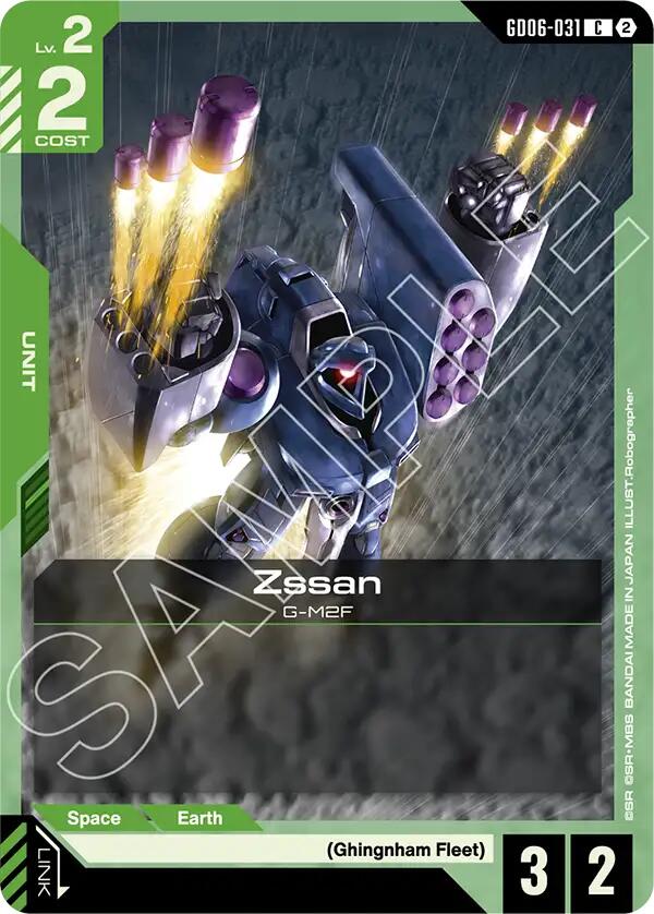 Zssan - GD06-031 [Stardust Trails]