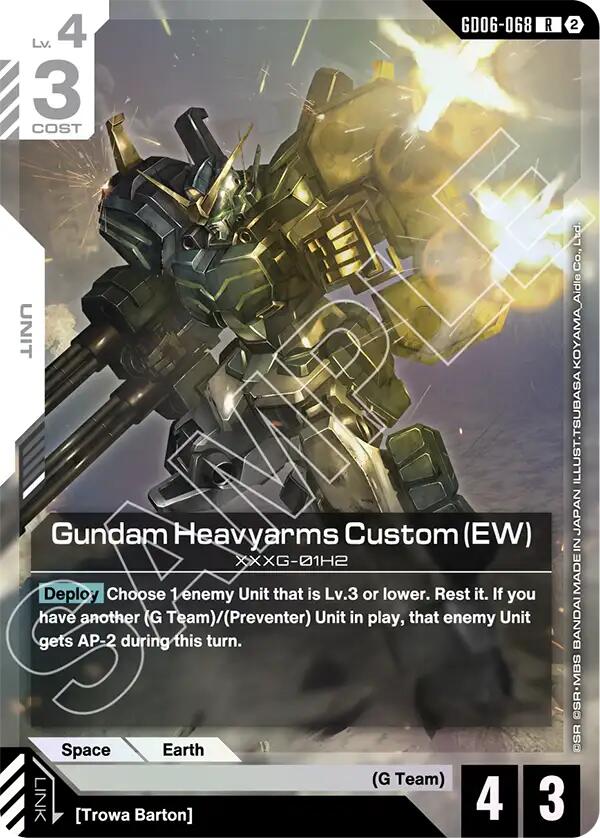 Gundam Heavyarms Custom (EW) - GD06-068 [Stardust Trails]
