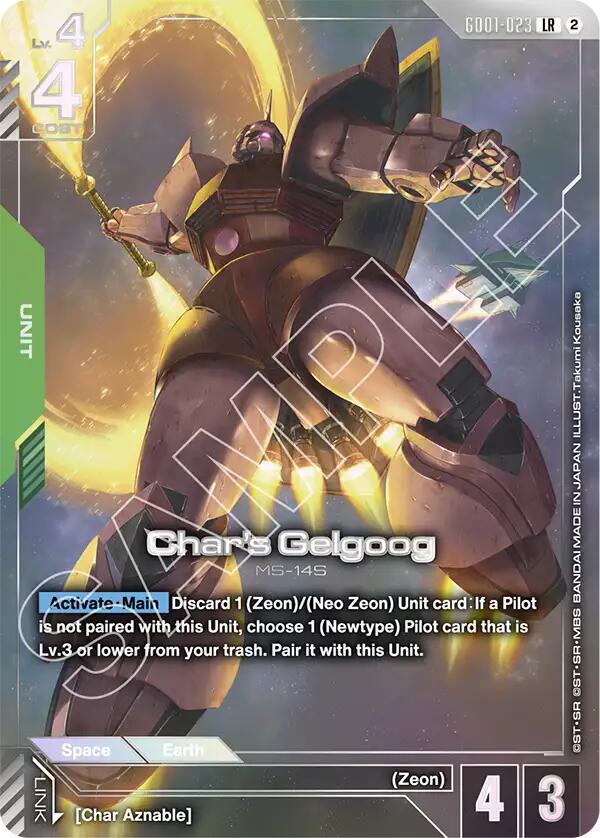Char's Gelgoog (Official Card Case Set 02) - GD01-023 [Gundam Promotional Cards]