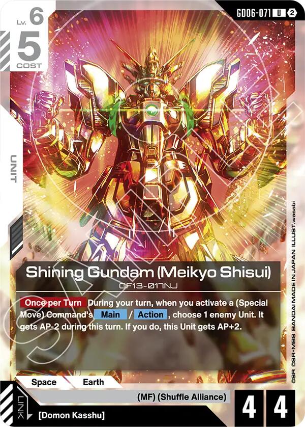 Shining Gundam (Meikyo Shisui) - GD06-071 [Stardust Trails]