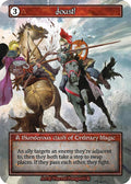 Joust! (Foil)