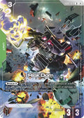 Rick Dom (Official Card Case Set 02) - GD01-030 [Gundam Promotional Cards]