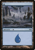 Island (2009)