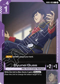 Gyunei Guss