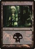 Swamp (The Golgari Swarm)