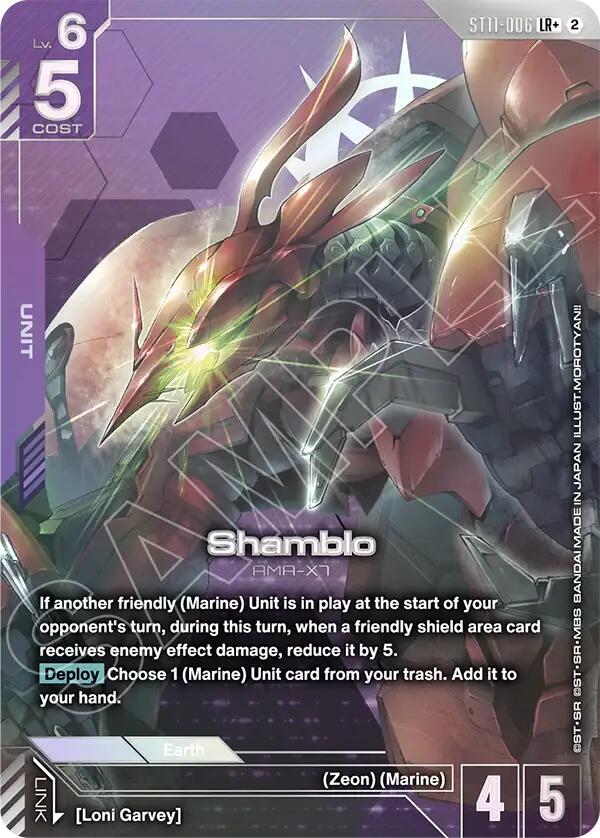 Shamblo (LR+) - ST11-006 [Starter Deck 11: Aquatic Assault]