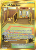 Martial Arts Dojo (Secret)