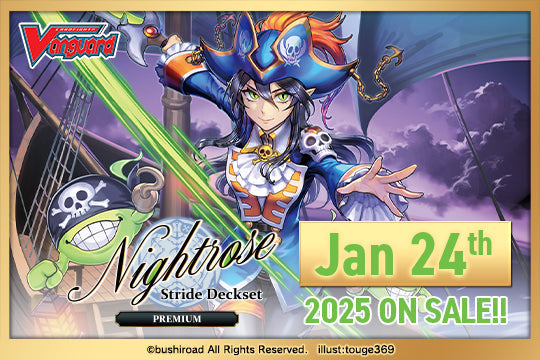 Vanguard] DZ-BT01 Fated Clash Booster Box – Elemental Arcade