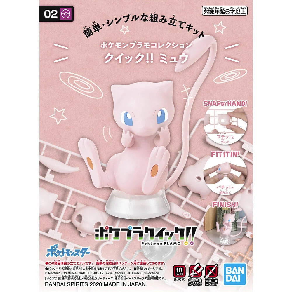 Pokemon Model Kit QUICK!! MEW