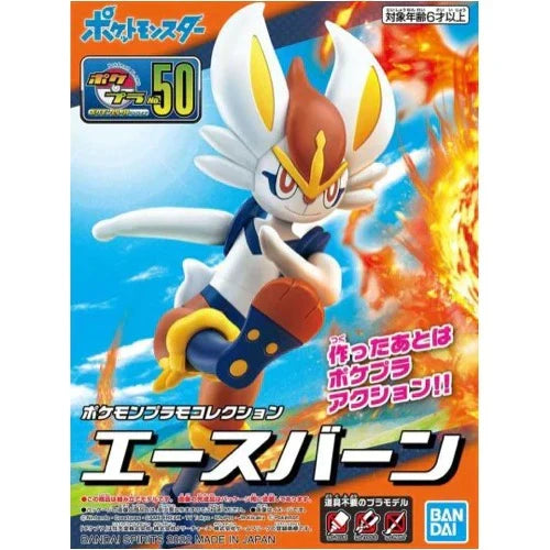 Pokemon Model Kit CINDERACE